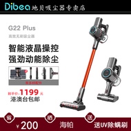 Dibea/Dibei G22plus Household Handheld Wireless Vacuum Cleaner Car High-Power Powerful Anti-Mite a S