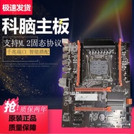 Brain x79/x99 Motherboard cpu Set e52666v3 Desktop Computer Accessories Multi-Open Game Studio