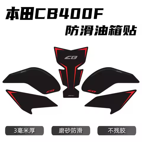 Motorcycle Tank Pad Protector Sticker Decal Side Stickers FOR HONDA CB400F CB500F CB 400F 500F 2023 