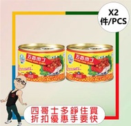 水仙花牌 - 水仙牌五香肉丁(142G)x[2件]