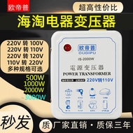 Transformer 220V to 110V to 100v to 120v United States Japan 110V to 220V Power Voltage Converter