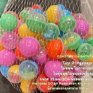 พร้อมส่ง ไข่หมุน 32mm/3cm  ไข่สุ่ม ไข่ตู้หยอดเหรียญ ไข่กาชาปอง (ชุดละ 20 ลูก) ร้านส่งไว