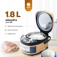 KASHIWA รุ่น RC-1804 หม้อหุงข้าว หม้อหุงข้าวลดน้ำตาล หม้อหุงข้าวไฟฟ้า ความจุ 1.8 ลิตร รับประกันศูนย์