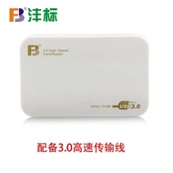FB Fengbiao 880 Multifunctional Card Reader microSDCFTF Card All-in-One USB3.0 High-Speed High-Speed