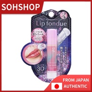 japan direct mailLip fondue 3D beauty lip balm 5g