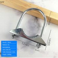 STF เสาอากาศเสายึดขายึดเสาอากาศ Mount CLAMP U-Bolt สำหรับ Helium Miner ANTENNA