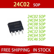 5pcs 24C02 24C04 24C08 24C16 24C32 24C64 93C46 SOP chip ic