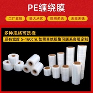 5cm-160cm Winding Film Packing Film Industrial Packaging Film Stretching Film PE Plastic Film Commer