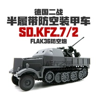 4d Half Track Armored Air Defense Vehicle 1/72 World War II German SD.KFZ.7/2 Assembled Model Milita