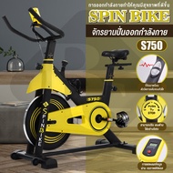 B&amp;G Fitness SPINNING BIKE จักรยานออกกำลังกาย  จักรยานบริหาร จักรยานฟิตเนส  เชื่อมต่อเเอพ Zwift ได้ อุปกรณ์ออกกำลังกาย Spin Bike รุ่น S750