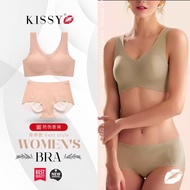 Kissy Bra Seamless Bra Set 经典款高品质正品 kissy 如吻内衣