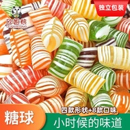 Northeast Old-fashioned Candy Mercerized Candy Guangma Candy Old Brand Fruit Bulk 90 Post-Traditiona