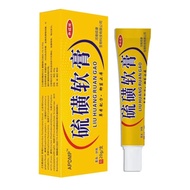 Daily New Arrival/Manufacturer Wholesale APDMP Sulfur Ointment 20g Shipment 4.20 YY