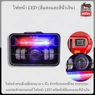 1/2pcs 7x6" 5X7" Car Light Flashing Signal Headlight Motor