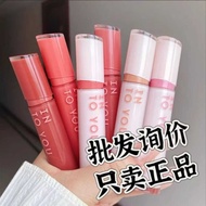 INTO YOU INTO YOU Mirror Lipstick Lipstick Female Moisturizing Moisturizing Light Mirror Lip Brighte