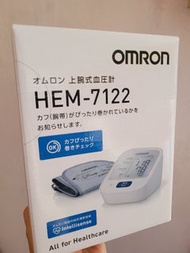 (預訂）日本製🇯🇵Omron HEM-7122 手臂式電子血壓計 Made in JAPAN