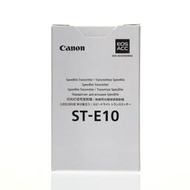 佳能ST-E10無線閃光燈信號發射器-適用于佳能相機
