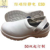 Anti-Smashing Shoes Clean Room Steel Toe Anti-Static Electronic Anti-Static Shoes ESD Breathable Sho