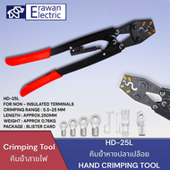 คีมย้ำหางปลา HD-25L (5.5-6 8-10 14-14 22-25mm2) LENGTH : APPROX.250MM WEIGHT : APPROX 0.76KG สินค