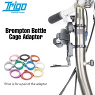 Trigo Bottle Cage Adapter for Brompton Bike