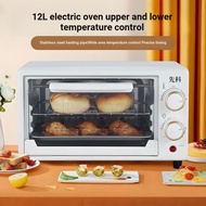 Electric Oven Oven Household Small Baking Multifunctional Small Oven Kitchen Appliances Home Applian