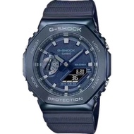 GM2100 G shock GM 2100 Blue G shock TMJ Steel G shock Steel G shock Biru 2100 Autolight (Day Indicat