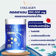 โปร 2 แถม 2 วีซี คอลล่า คอลลาเจน (800กรัม) VC Colla Collagen ผิว สุขภาพ ดี ไม่ ใช่ แค่ ครีม บำรุง แต