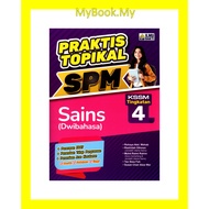 *BARU* MyB Buku Latihan : Sains Science - Praktis Topikal Tingkatan 4 KSSM (Ilmu Bakti)