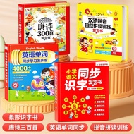 Cartoon Mind Map Flashcards 3000 Quick Memory Chinese Characters จุดอ่านหนังสือสำหรับเด็กอนุบาล เรีย