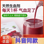 hyllers天然有机甜菜根粉养护女性气血营养品补铁剂食品hyllers natural organic beetroot powder20251230