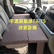 Yutong T3/T5 New Energy Change Bed Bed Change Bed Co-pilot Sleeping Handy Tool Filling Flat 4m 2 Tru