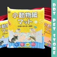 DDT PET STORE ! Hamster Bedding Paper Bedding/ kertas hamster cotton fiber comfort natural flower sm