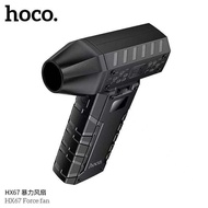 SY  Hoco HX67 พัดลมอย่างดี มีความรุนแรงอย่างสูง แท้100%