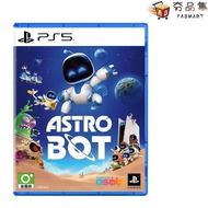5 Times Shrimp Coins Popular Product Collection PS5 Space Robot Astro Bot Astro Bot PS5 Chinese Vers