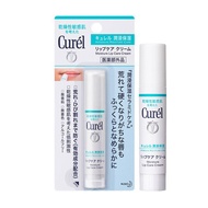 Son dưỡng môi Curel Moisture Lip Care Cream - Cho môi nhạy cảm 4.2g (Không màu)