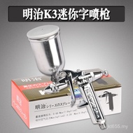 Meiji Upper Pot Spray Paint Spray Paint Gun 0.5MM Small Diameter Spray Gun Repair K3 Car Spray Gun R