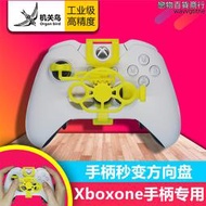 新品pc電腦賽車遊戲手柄方向盤仿真模擬駕駛器XBOXONES歐卡地平線