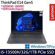 《Lenovo 聯想》ThinkPad E14 Gen 5(14吋WUXGA/i5-13500H/32G/1TB PCIe SSD/Win11Pro/特仕版)