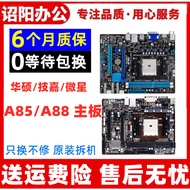 Asus F2A85MX PLUS ASUS Yingtai MSI Gigabyte F2A85 A88 FM2 Desktop Computer Motherboard