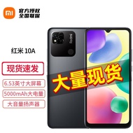 【大量现货】Redmi10A Redmi小米 红米10a 新品手机 4+64 暗影黑 官方标配