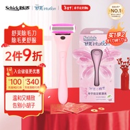 舒适（Schick）舒芙小精灵女士剃毛刀【1刀柄1刀头】私处全身安全快速脱毛刮毛刀