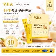 VJIA almond Powder美白杏仁粉限量配套30套