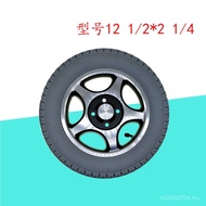 /2 * 1 Electric 137236cm Key Slot 1 Wheel with Rubber Wheelchair Shaft Hole 2/Inflatable Wheel Conne