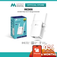 TP-LINK RE305 AC1200 / RE505X AX1500 / RE605X AX1800 / RE705X AX3000 AX WIFI 6 / RE225BE BE3600 WI-F