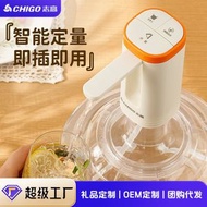 志高折疊桶裝水定量電動抽水器飲水機純淨水礦泉水食品級材質