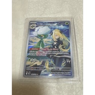 PTCG SV10 Scarlet and Violet Destined Rivals Cynthia’s Roserade illustration rare 184/182