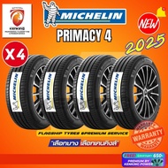 ยางรถยนต์ MICHELIN 215/50 R17 PRIMACY 4 ยางใหม่ปี 2025🔥(4 เส้น) FREE!! จุ๊บยาง PREMIUM (ลิขสิทธิ์แท้