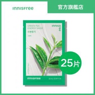innisfree - 天然能量面膜 (綠茶) - 25片
