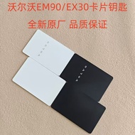 Volvo EX30 Card Key NFC Card Key Original Factory