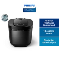Philips HD4814/31 | Spherical Pot Digital Rice Cooker | 1.8L | FreshDefense Tech - 48hr Fresh & Deli